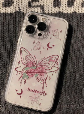 玫瑰蝴蝶适用iPhone17手机壳新款苹果16/15/14/13mini/12promax/11文艺时尚xr/xs/max软壳6s/7/8plus保护套女