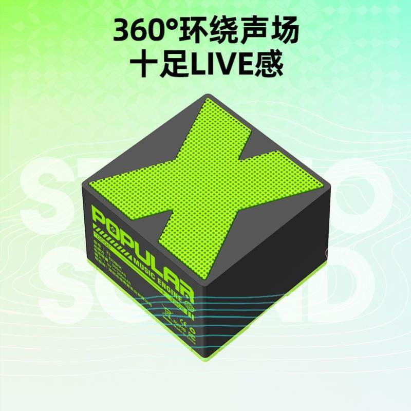 爆款X1无线蓝牙音响家用户外蓝牙音箱便携式低音炮礼品手机小音响