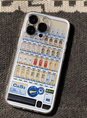饮料贩卖适用iPhone17手机壳新款苹果16/15/14/13mini/12promax/11全包防摔xr/xs/max软壳6s/7/8plus保护套女