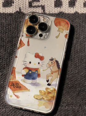 冬日Kitty猫牵马太空壳适用于苹果13/12promax新年款15plus/14promax手机壳7/8plus卡通xs全包式17pro/16可爱