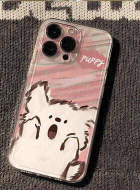 尖叫小狗苹果iPhone透明硅胶手机壳创意可爱小众卡通保护套适用ip17promax/16/15/14plus/13/12mini/11/xr/xs