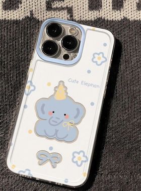 卡通小象苹果手机壳透明软壳可爱童趣花朵印花iPhone保护套适用ip17promax/16/15/14plus/13/12mini/11/xr/xs