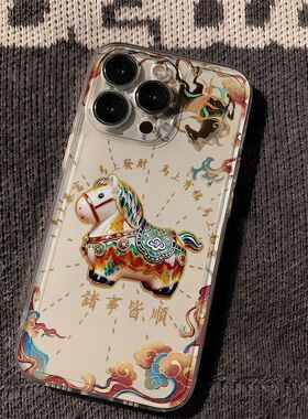 2026年国潮马年iPhone手机壳透明防摔保护套中国风适用苹果17promax/16/15/14plus/13/12mini/11/xr/xs新年款