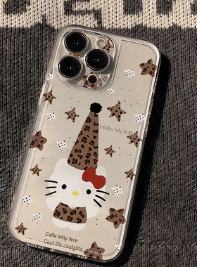 豹纹长帽Kitty酱新款iPhone17手机壳适用苹果16ProMax透明15P新14Pro外壳iPhoneAir保护13pm套14Plus12猫咪kt