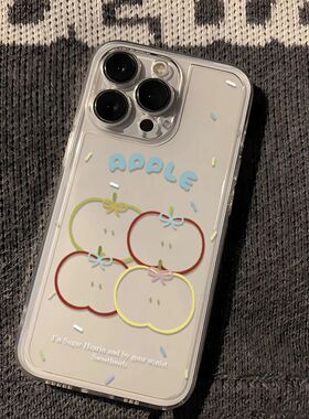 多巴胺可爱苹果图案iPhone手机壳透明少女心防摔保护套适用苹果17promax全包ip16新款15/14plus/13/12mini/11