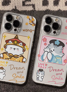 可爱卡通猫咪iPhone手机壳透明软壳苹果17/15/14/13保护套i15/14/13/12/11pro/x/xr/xsmax适用7/8/16plus少女