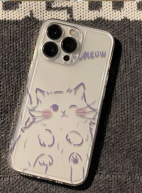 腮红紫线猫适用苹果16手机壳iphone17新款15promax套14pro镜头15全包13por的plus硅胶11少女x外壳12pm软壳xr
