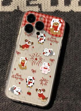 新年烟花可爱iPhone17手机壳适用苹果16ProMax时尚15P新14Pro外壳iPhoneAir保护13pm套14Plus女12新款全包Air