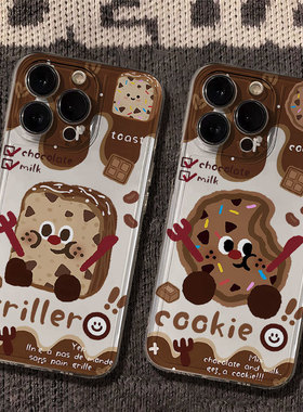 巧克力曲奇适用iPhone17手机壳新款苹果16/15/14/13mini/12promax/11全包防摔xr/xs/max小众6s/7/8plus保护套