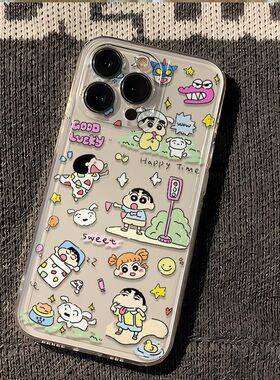 蜡笔小新卡通可爱风手机壳透明软壳iPhone保护套适用苹果17promax/16/15/14plus/13/12mini/11/xr/xs/7/8超薄