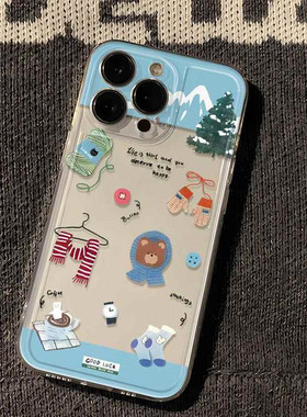 日常小熊适用iPhone16手机壳新款苹果15/14/13/12/11promax磨砂软壳xr6/xs/max情侣女17/6s/7/8p/8plus保护套