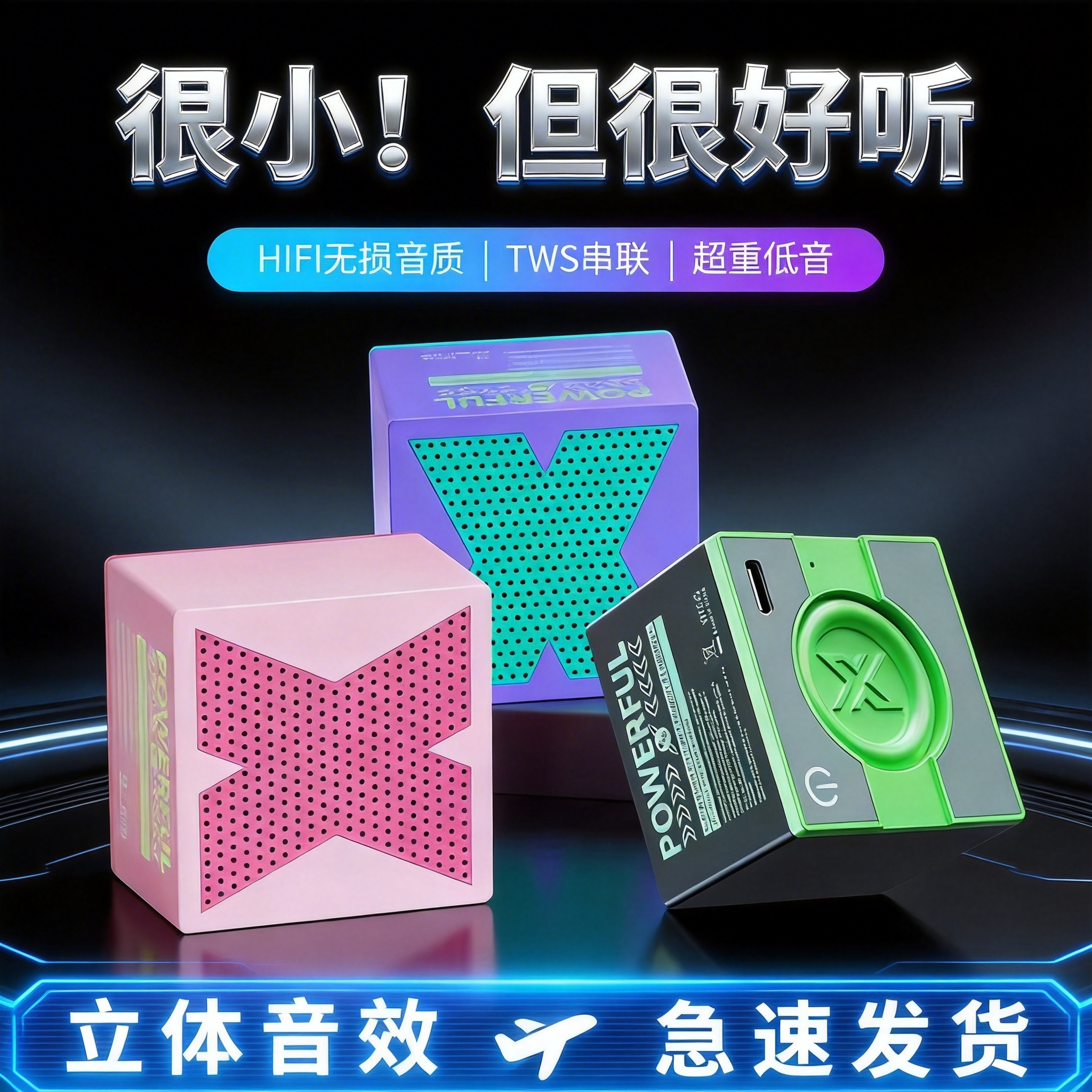 2026蓝牙迷你小音箱X1便携式高音质重低音音响便携式立体声低音炮