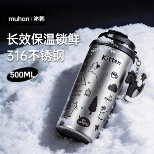 马年大吉保温杯办公室咖啡杯女便携双饮送礼物杯子不锈钢水杯男生