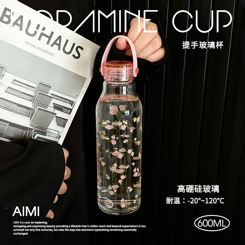 高颜值高硼硅玻璃杯女生办公室
