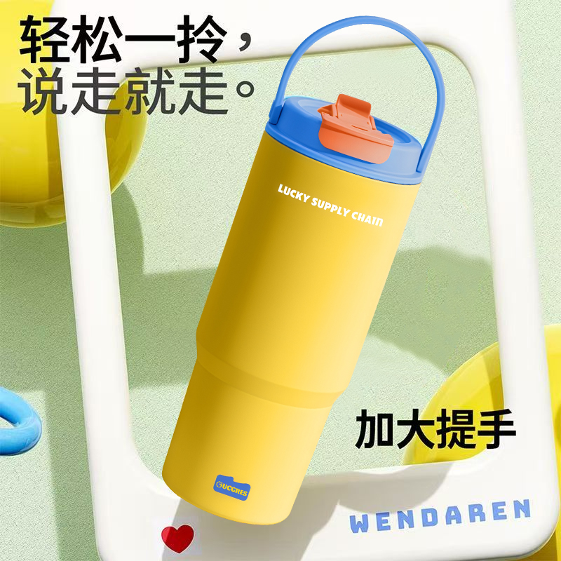学生巨无霸高颜值保温杯
