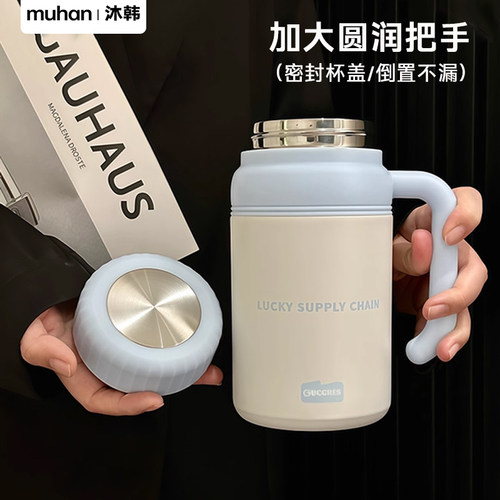 高颜值大容量保温杯办公室茶杯