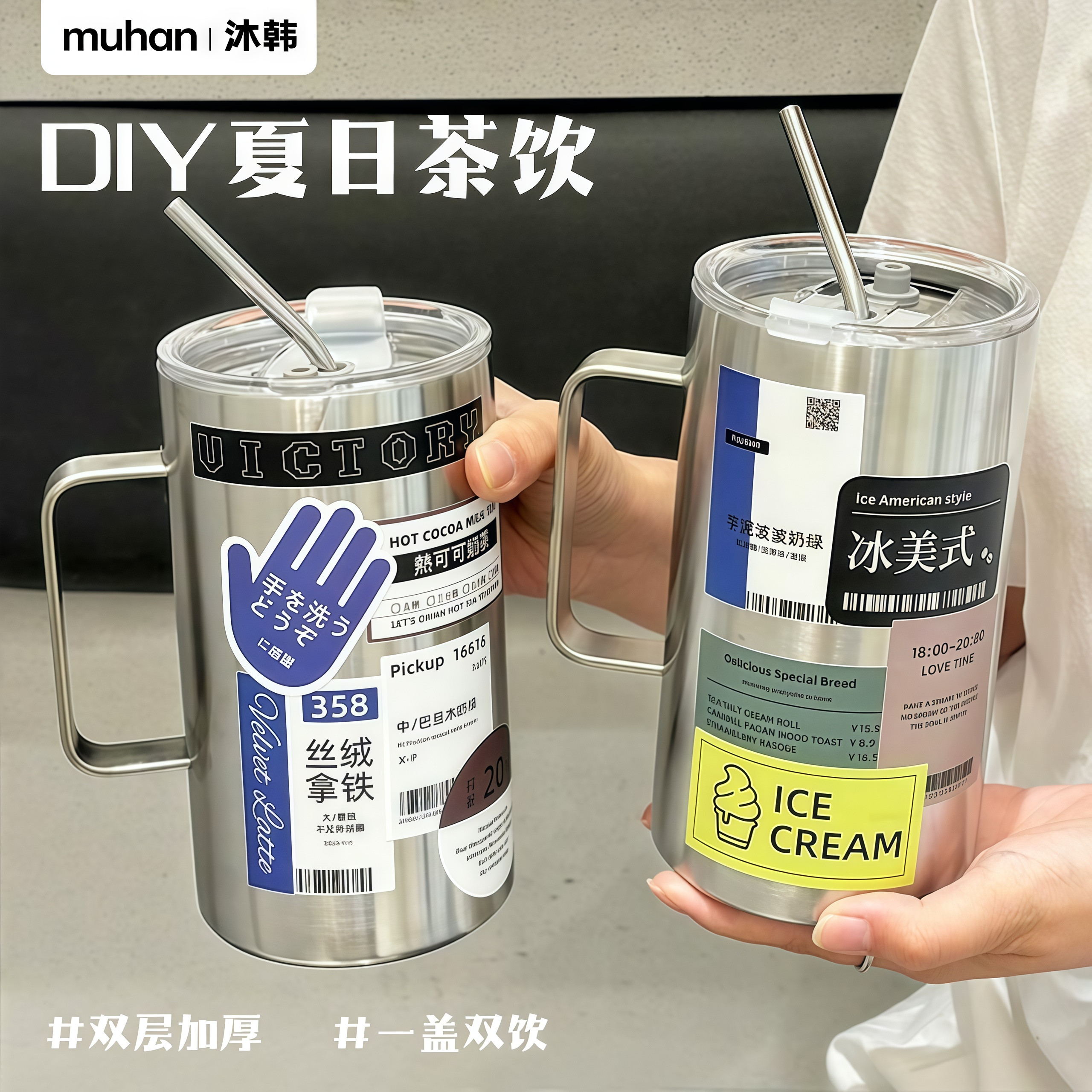 2026新款马克杯304不锈钢吸管杯办公室大容量水杯便携男女咖啡杯