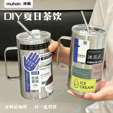 2026新款马克杯304不锈钢吸管杯办公室大容量水杯便携男女咖啡杯