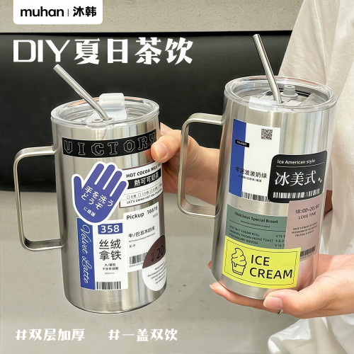 高颜值不锈钢把手保温吸管杯
