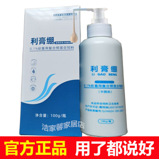 利膏绷仔猪畜用混合饲料膏剂兽用哺乳猪崽拉稀黄白止痢腹泻促生长