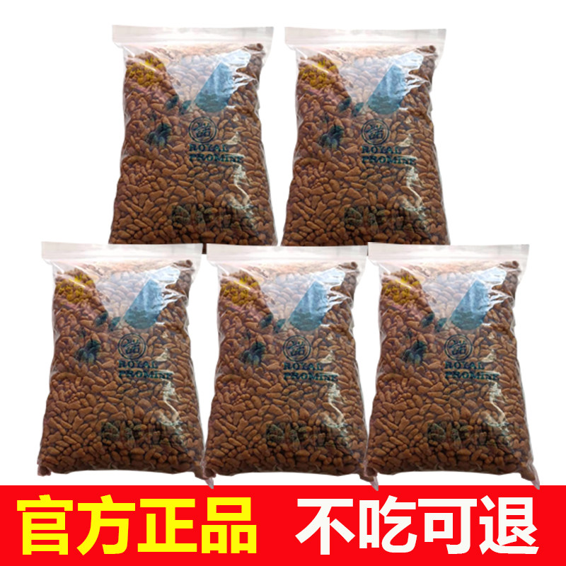 皇诺散装猫粮2.5kg成幼猫通用