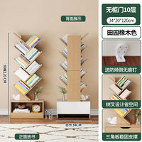 Tree-shaped bookshelf, floor-standing storage rack, living room integrated wall corner, small bookshelf, narrow storage, simple bookcase thumbnail 7