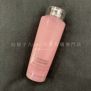 lancome法国兰蔻粉水爽肤水保湿舒缓补水玫瑰清滢柔肤大粉女400ml