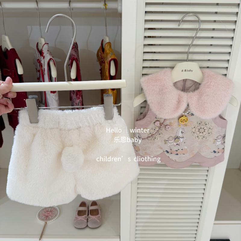 【乐恩baby】原创设计冬季女宝宝国风马甲毛绒兔尾巴加绒短裤套装,童装/婴儿装/亲子装,套装,淘宝优惠券,粉丝福利购,淘宝优惠卷