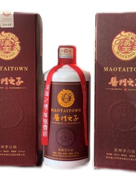 整箱6瓶贵州汉王酒业酱门之子经典款53度酱香型白酒酱酒品鉴