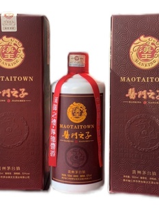 整箱6瓶贵州汉王酒业酱门之子经典款53度酱香型白酒酱酒品鉴