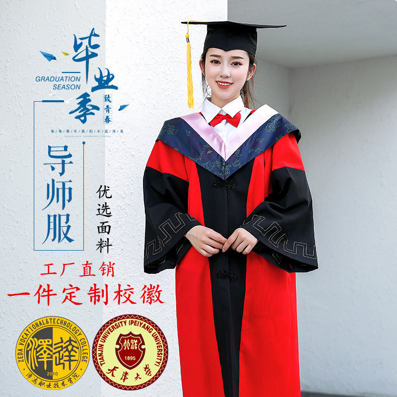 导师服毕业学位服定制文科理工科学士服大学生导师服毕业礼服袍帽