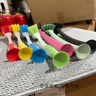 宜家林妮格洗盘刷带吸盘洗锅刷刷子厨房专用长柄不掉毛橡胶刷