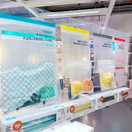 【宜家正品】艾斯塔 塑料密封袋分装袋保鲜袋食品自封口袋冰冻袋