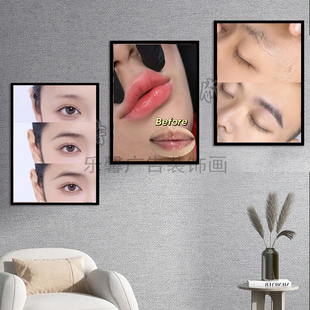 男士纹眉装饰画医美容院微整形墙壁画眉眼唇纹绣广告画直播手举牌