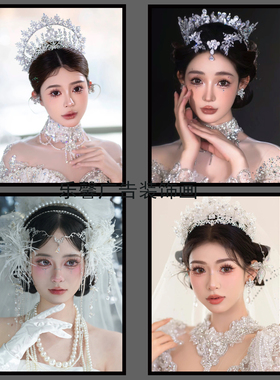新品化妆造型装饰画新娘海报彩妆工作室壁画婚纱摄影学校教师挂画