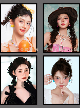 新品生活妆挂画化妆造型学校教室装饰画美妆室海报直播背景壁画