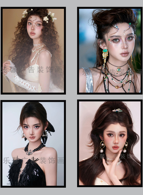 新品新娘化妆生活妆造型装饰画彩妆学校教师宣传画摄影美妆室挂画