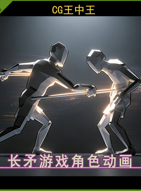 Unity2021+黑魂法环长矛长枪英雄士兵攻击移动RPG游戏角色动画包