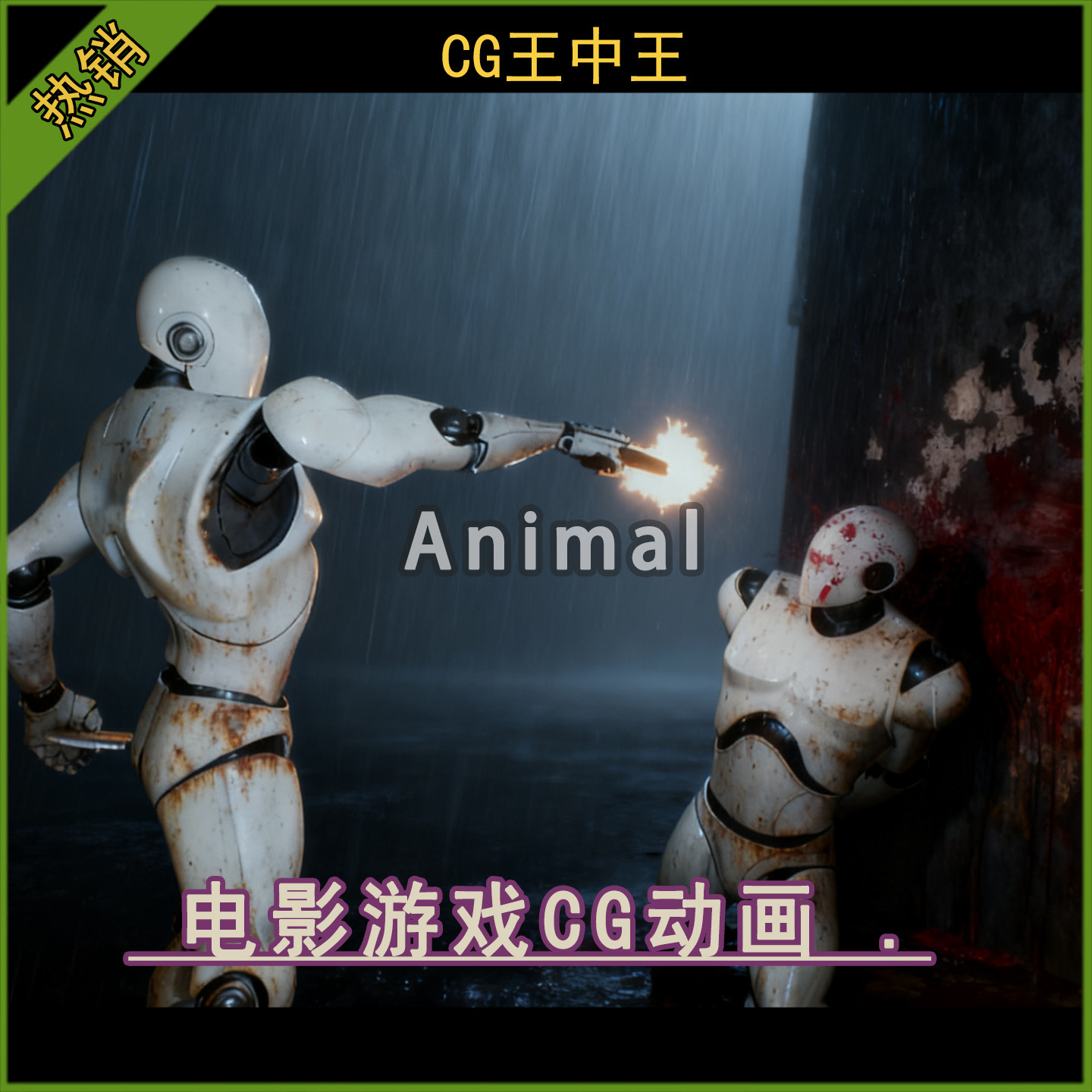 虚幻UE5.1-5.7MoCap Action Animations Cinematics and Gameplay