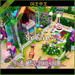 虚幻5ue4.26-5.6+卡通风格化童话王国手绘村庄乐园小镇游戏素材