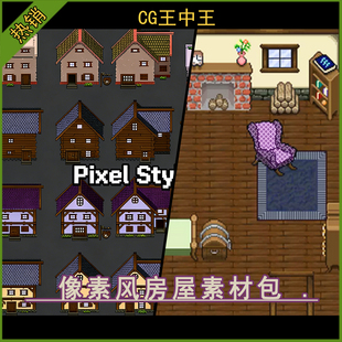 Unity2021+像素风2D模块化房屋住宅室内家具墓地角色扮演游戏素材