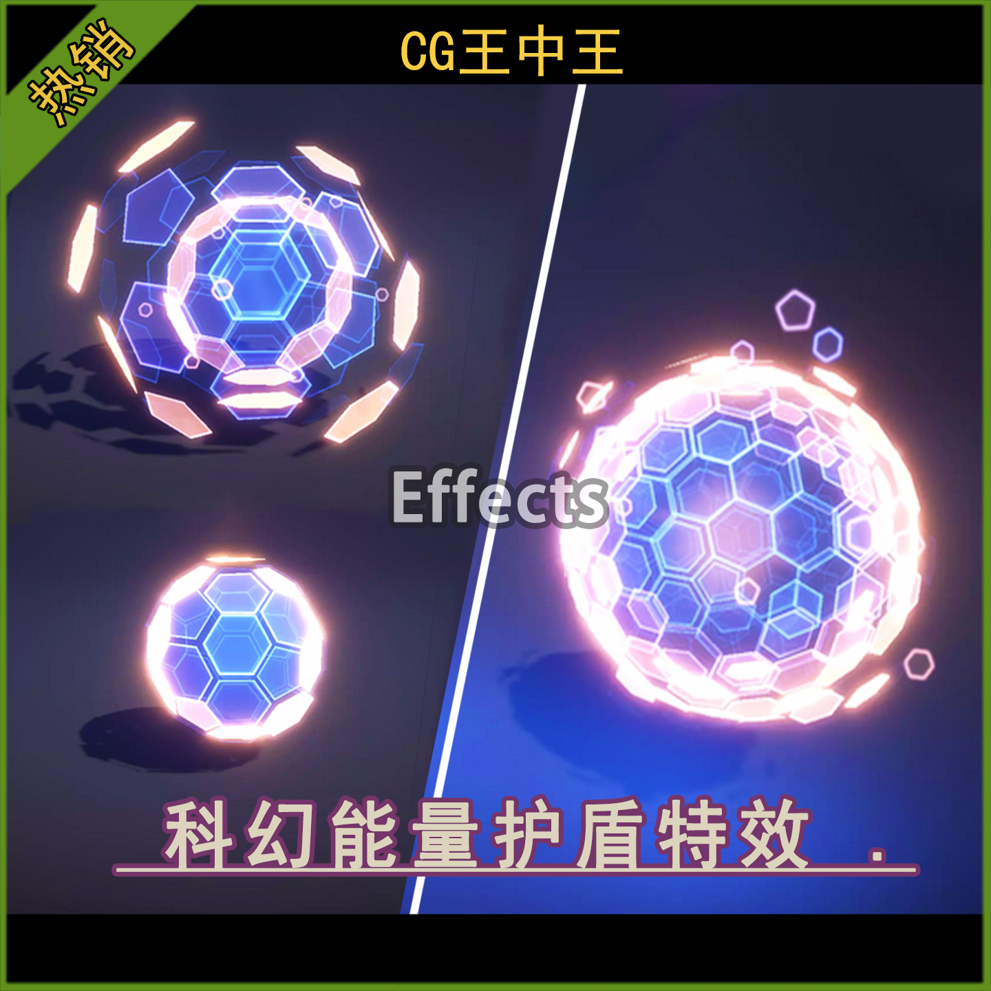 Unity3d 2020+ 幻想风格化科幻护盾能量磁场URP+HDRP游戏特效