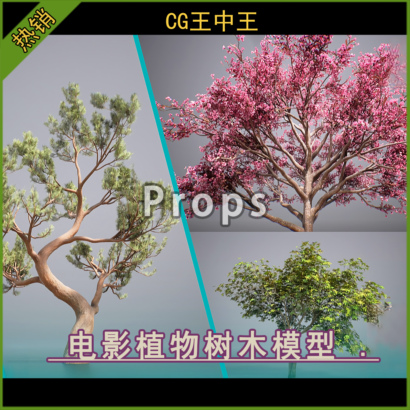 UE5虚幻5.1-5.6+ 影视写实植被树木花草落叶花丛风力植物模型包