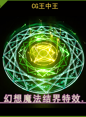 unity3d 2020.3.38+幻想风格化元素魔法结界法阵韩风游戏魔法特效
