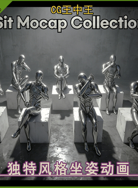 虚幻UE5.5-5.8+ Sit Mocap Collection 独特坐姿吃饭饮茶人物动画