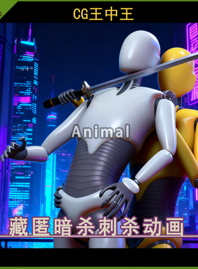 虚幻5影视凶手藏匿暗杀刺杀击毙手刀倒地动画游戏动画ue4.27-5.7+