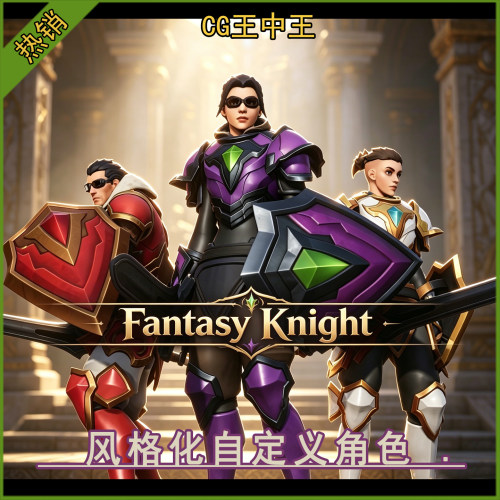 ue5虚幻4.27-5.8+卡通风格化自定义冒险家勇士带动画游戏角色素材