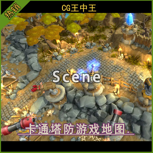 unity3d 2018.2.7+ 风格化卡通手绘炮台TD塔防海岛游戏地图场景
