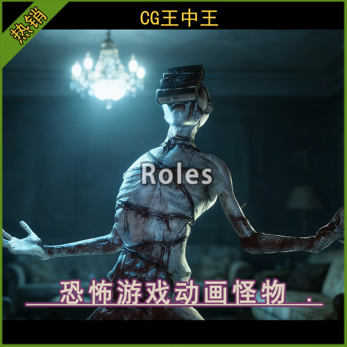 ue5虚幻4.26-5.7+ 恐怖幻想游戏恶魔怪物生物奇行种丧尸动画素材