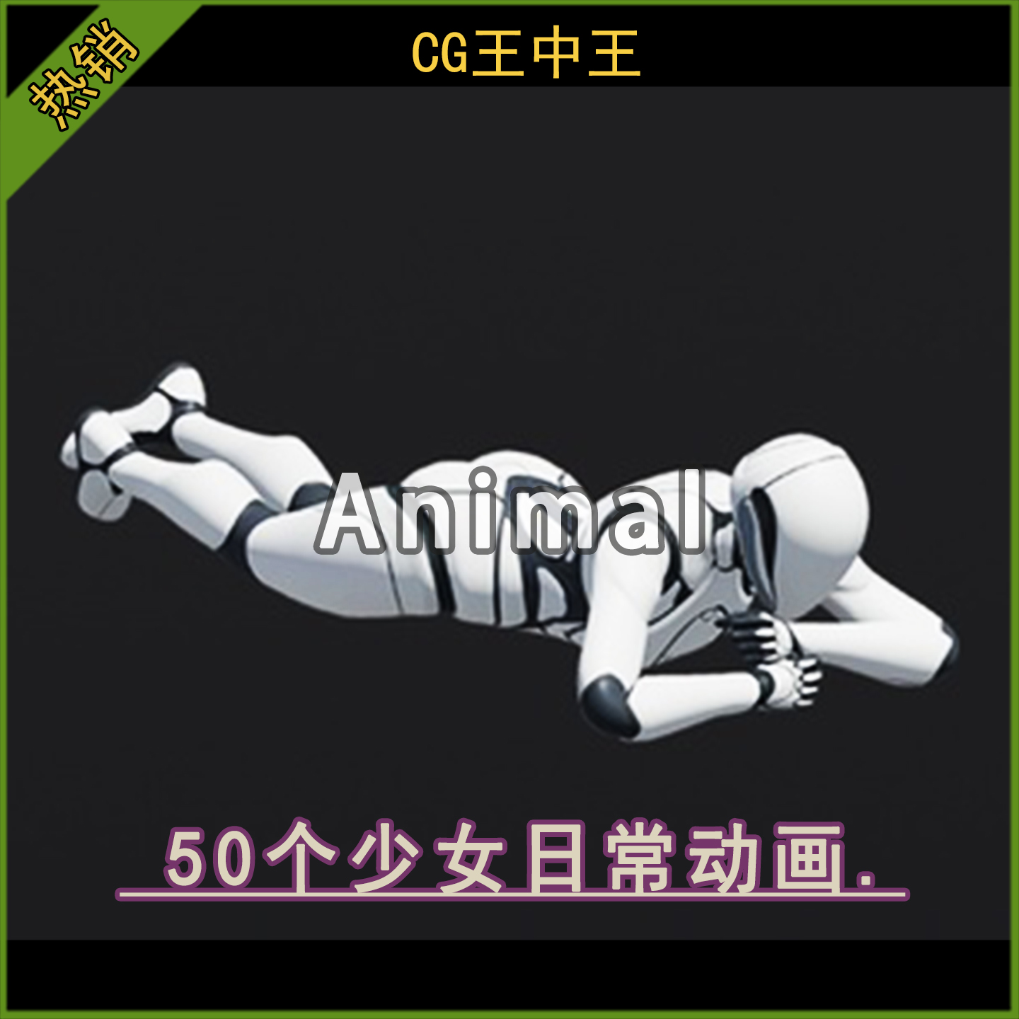 ue5虚幻5.5-5.6+ 50个少女日常生活养成游戏影视女性动画素材包